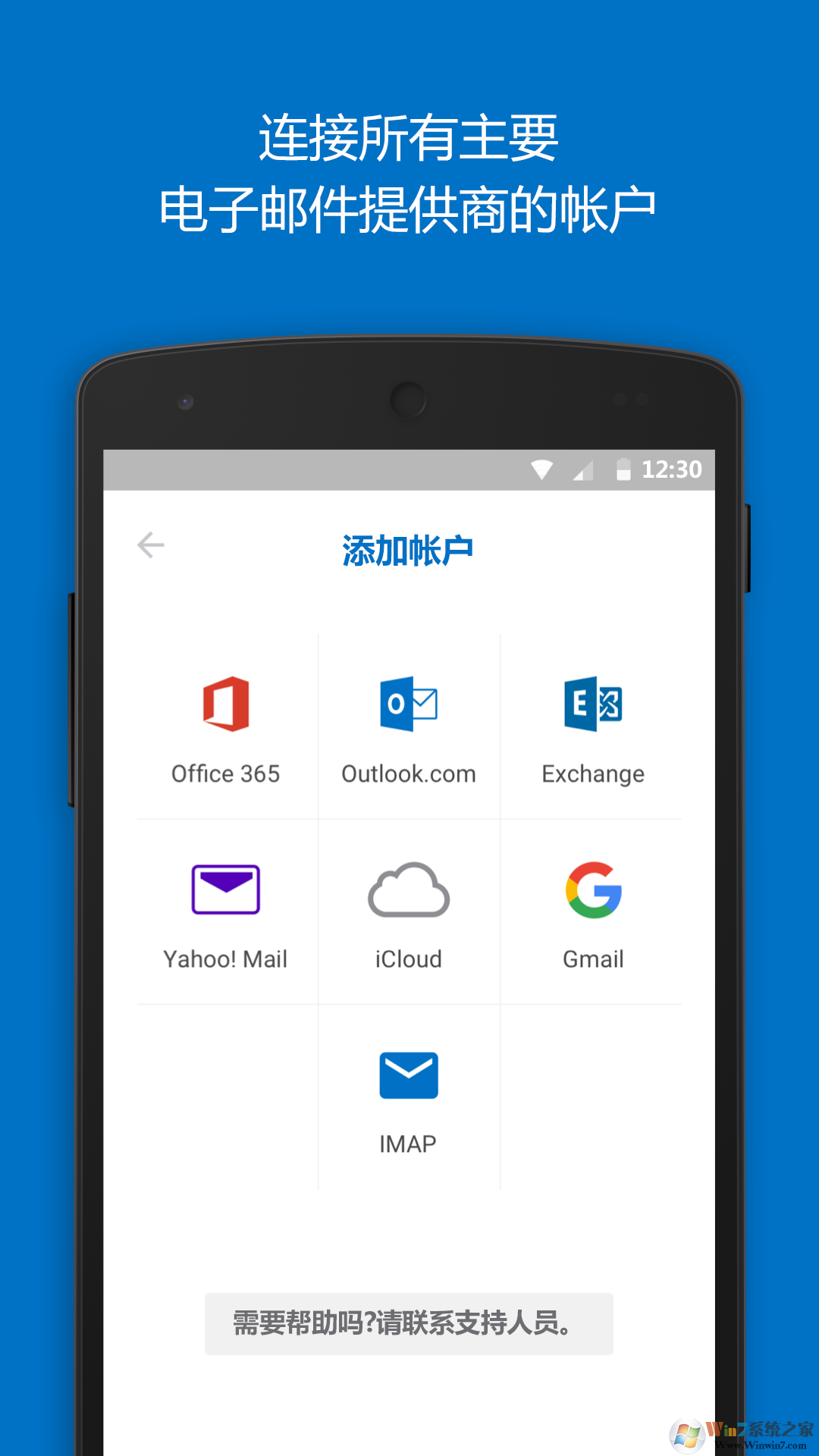 outlook 2020�������� �ٷ�������Ѱ�