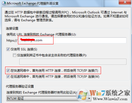 Microsoft Office Outlook����