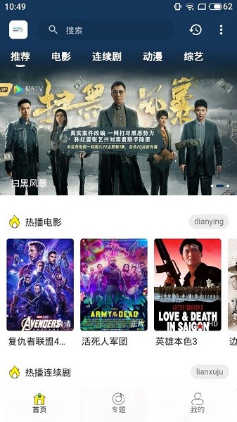 99Ӱ���ֻ�APP