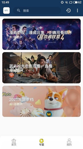 99Ӱ���ֻ�APP