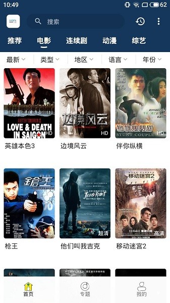 99Ӱ���ֻ�APP