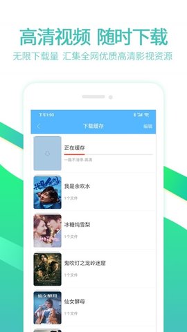 8090影视去广告版