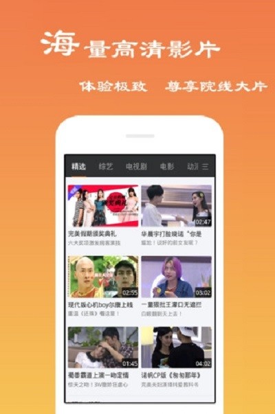 Ӱ��֮���ֻ���Ѱ�