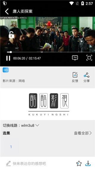 ���Ӱ�����°�