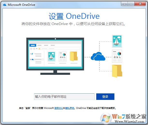 OneDrive(΢���ƴ洢) �������������