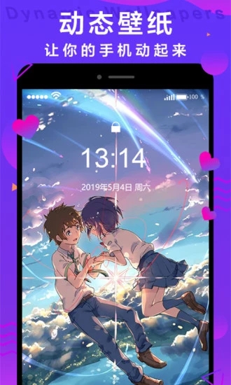 ������̬��ֽAPP