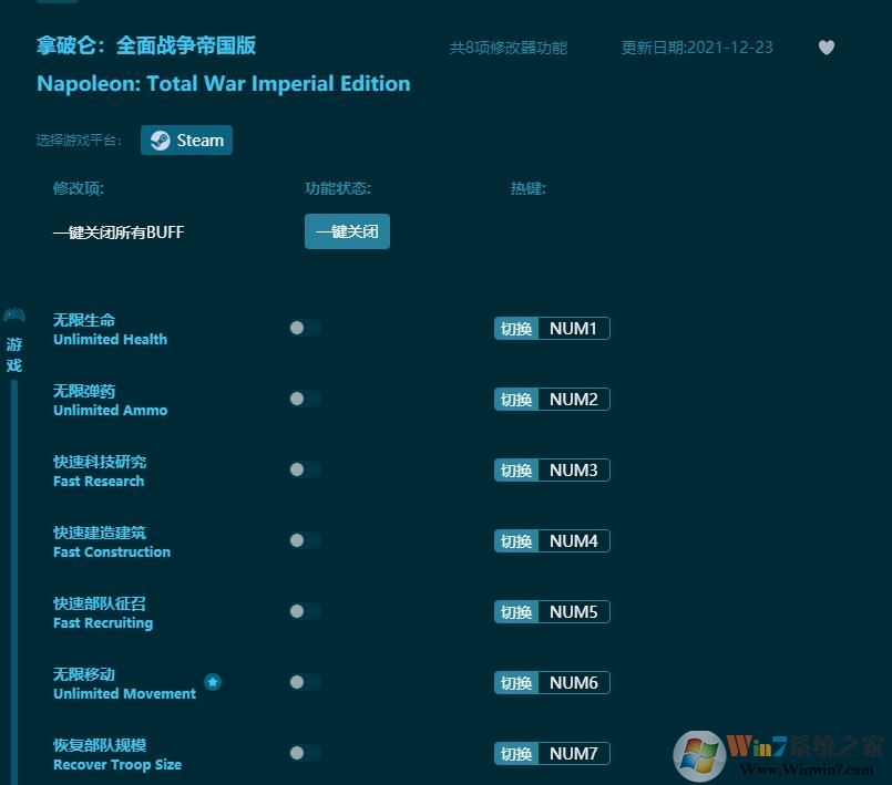 ������ȫ��ս���۹�������޸��� v1.6.8���°�