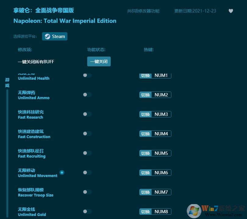 ������ȫ��ս���۹�������޸���