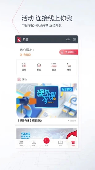看看新闻安卓最新版