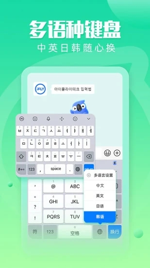 Ѷ�����뷨APP���°�