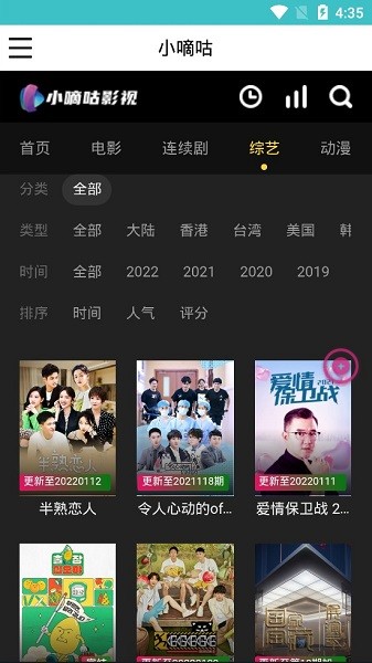 С�ֹ�Ӱ��2023���°�