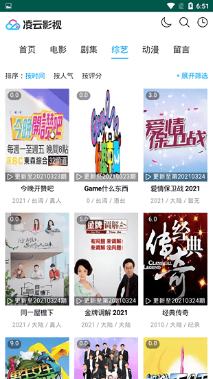 ����Ӱ���ֻ���