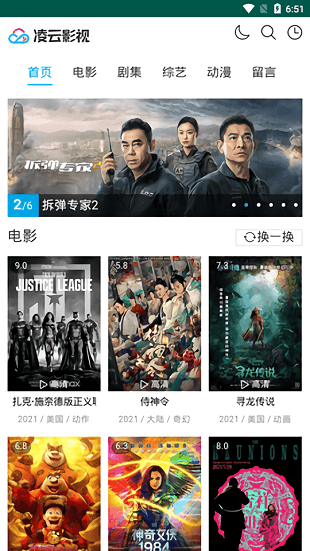 ����Ӱ���ֻ���