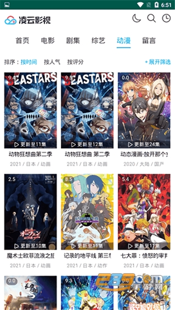 ����Ӱ��