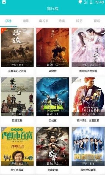 大象影视2024最新版