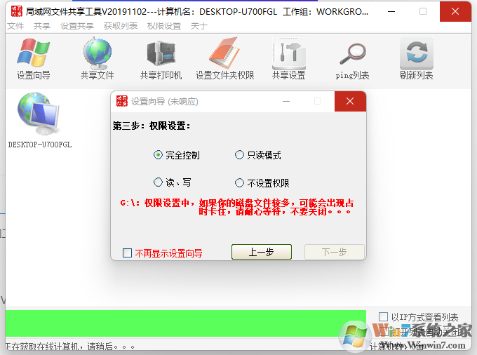 Win11һ����������������