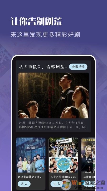 ����Ӱ��APP�����ٷ���