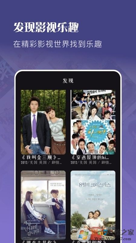 ����Ӱ��APP�����ٷ���