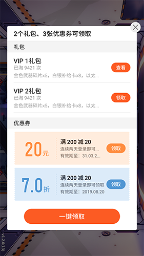 ������Ϸ���appͼƬ