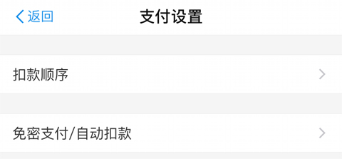 作业帮学生版怎么取消自动续费