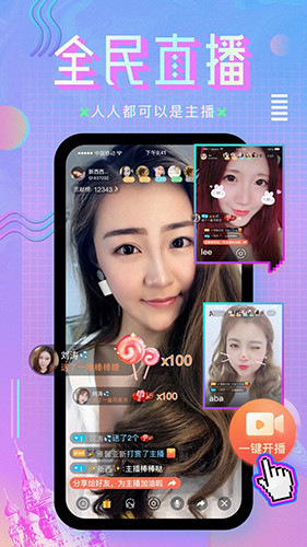 咪咕视频电视直播