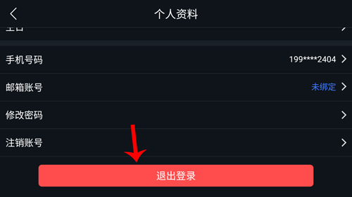 图吧导航车载版17