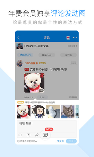 酷狗音乐电视版APP