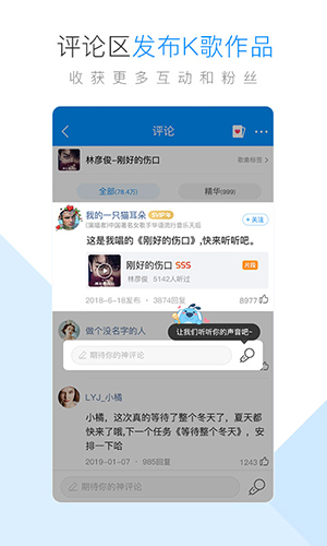 酷狗音乐电视版APP