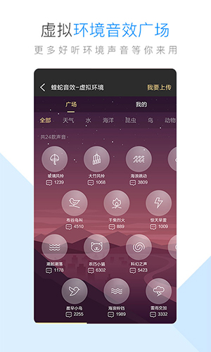 酷狗音乐电视版APP