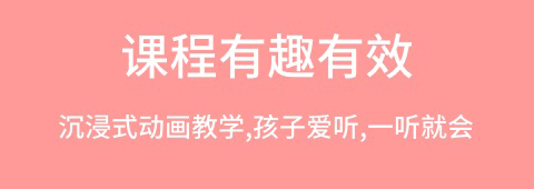 罐罐熊练字app软件特色