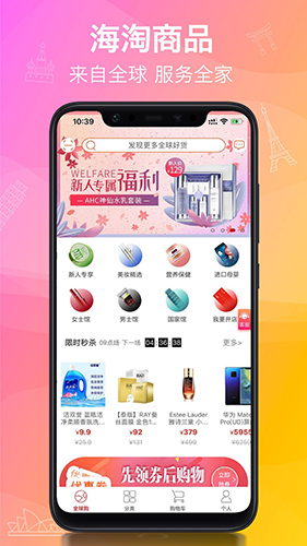 洋老板(跨境电商)