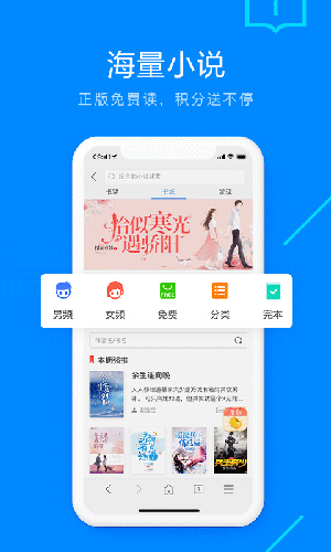 搜狗浏览器手机版