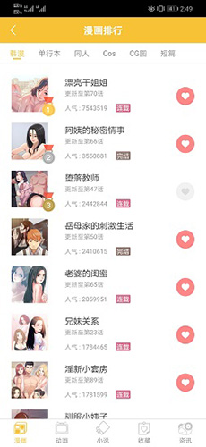 ���������ƽ��