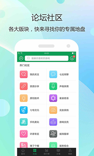 7733游戏盒破解版