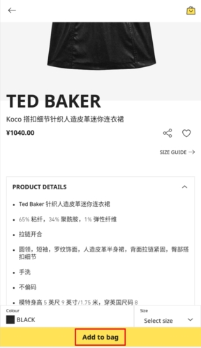 selfridges怎么买图片2