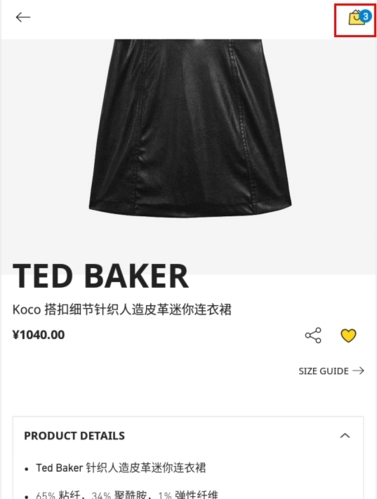 selfridges怎么买图片3