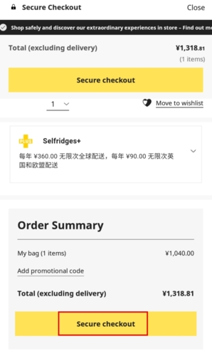 selfridges怎么买图片4