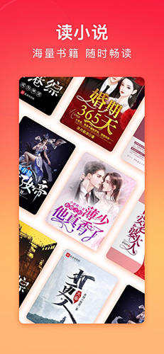 百度极速版2023官方版