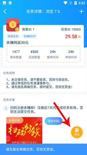 ţ����ô׬Ǯ2