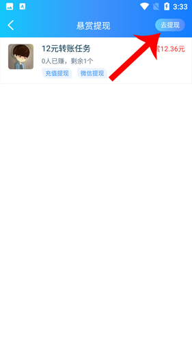 ţ����ô���ֵ�΢��3