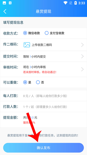 ţ����ô���ֵ�΢��4