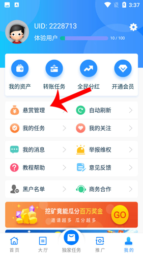 ţ����ô��������2