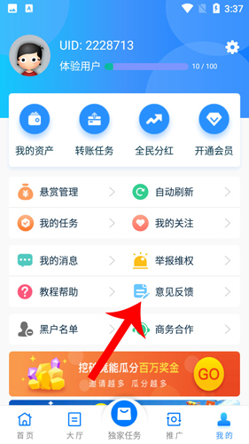 ţ����η�������2