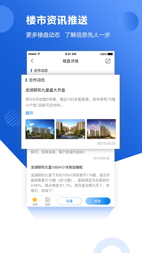 365房管家(房产交易)