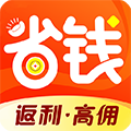 省钱购物APP