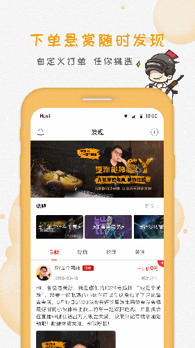 暴鸡电竞2022最新版