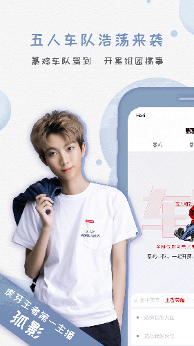 暴鸡电竞2022最新版