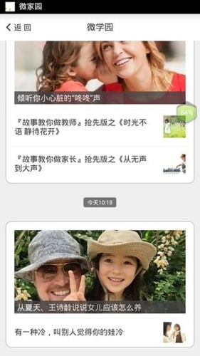 ΢��԰������ͼ1