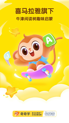 ����ѧӢ��(��ͯ���ɽ���)