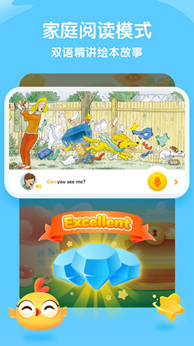 ����ѧӢ��(��ͯ���ɽ���)